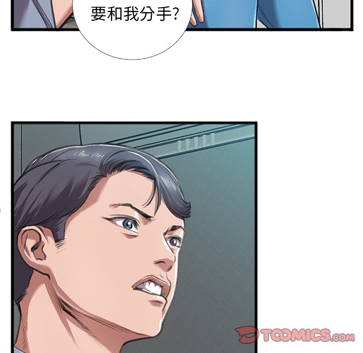 特殊关系[h漫]韩漫全集-特殊关系-第4章无删减无遮挡章节图片 