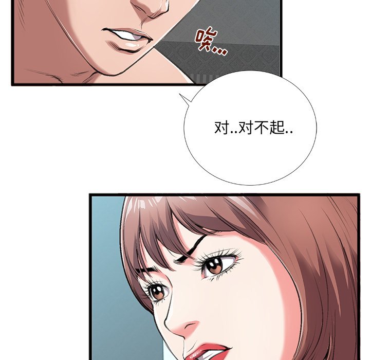 特殊关系[h漫]韩漫全集-特殊关系-第4章无删减无遮挡章节图片 