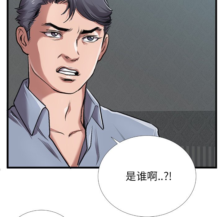 特殊关系[h漫]韩漫全集-特殊关系-第4章无删减无遮挡章节图片 