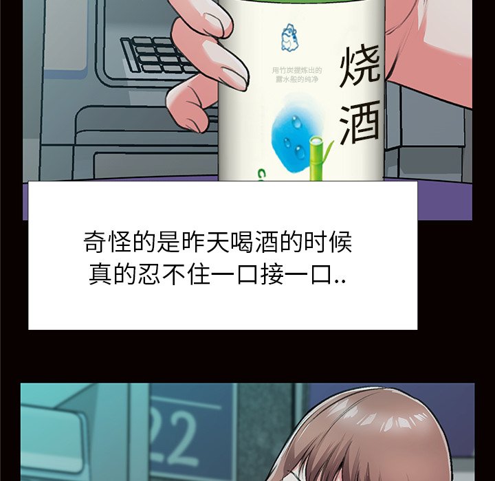 特殊关系[h漫]韩漫全集-特殊关系-第4章无删减无遮挡章节图片 