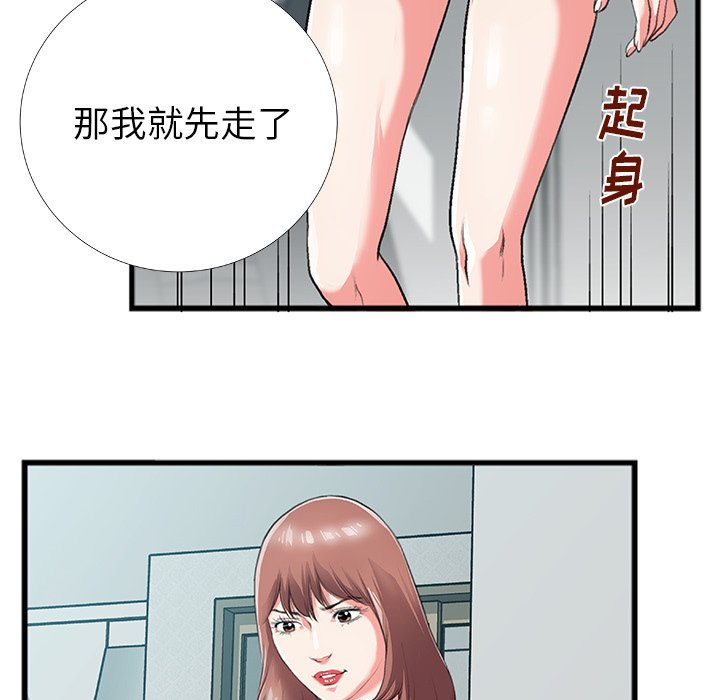 特殊关系[h漫]韩漫全集-特殊关系-第4章无删减无遮挡章节图片 