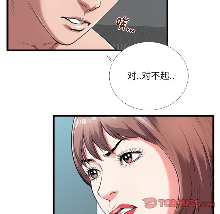 特殊关系[h漫]韩漫全集-特殊关系-第4章无删减无遮挡章节图片 