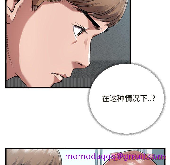 特殊关系[h漫]韩漫全集-特殊关系-第4章无删减无遮挡章节图片 