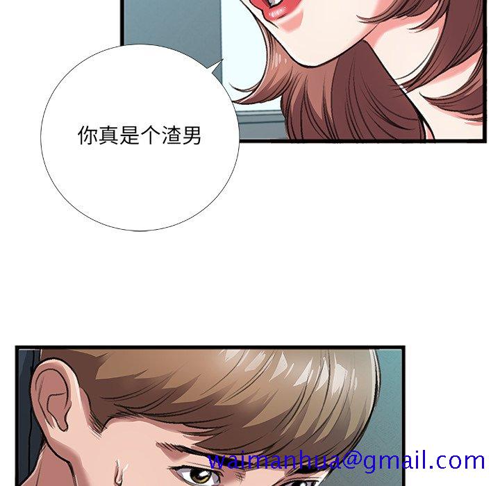 特殊关系[h漫]韩漫全集-特殊关系-第4章无删减无遮挡章节图片 