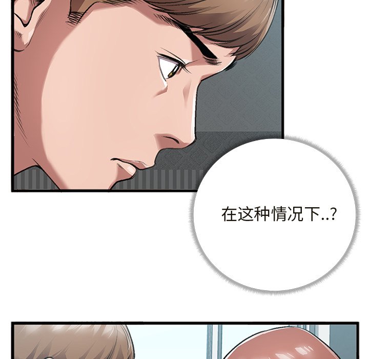 特殊关系[h漫]韩漫全集-特殊关系-第4章无删减无遮挡章节图片 