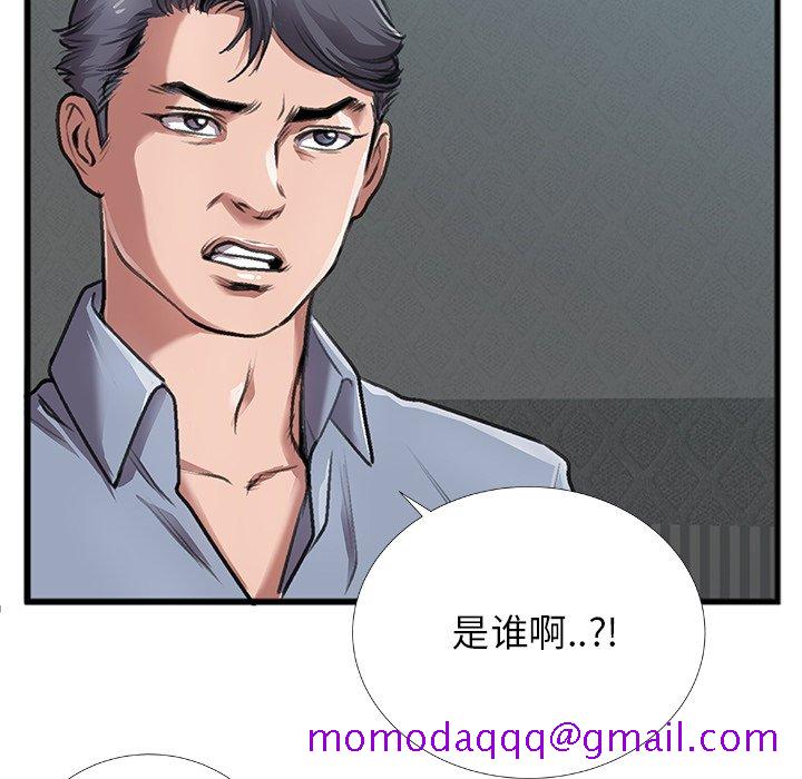 特殊关系[h漫]韩漫全集-特殊关系-第4章无删减无遮挡章节图片 