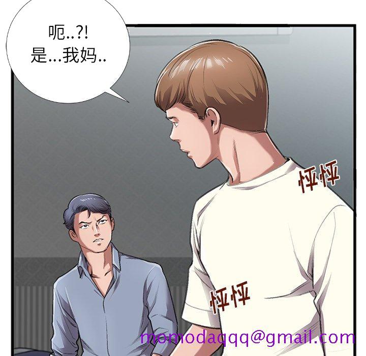 特殊关系[h漫]韩漫全集-特殊关系-第4章无删减无遮挡章节图片 