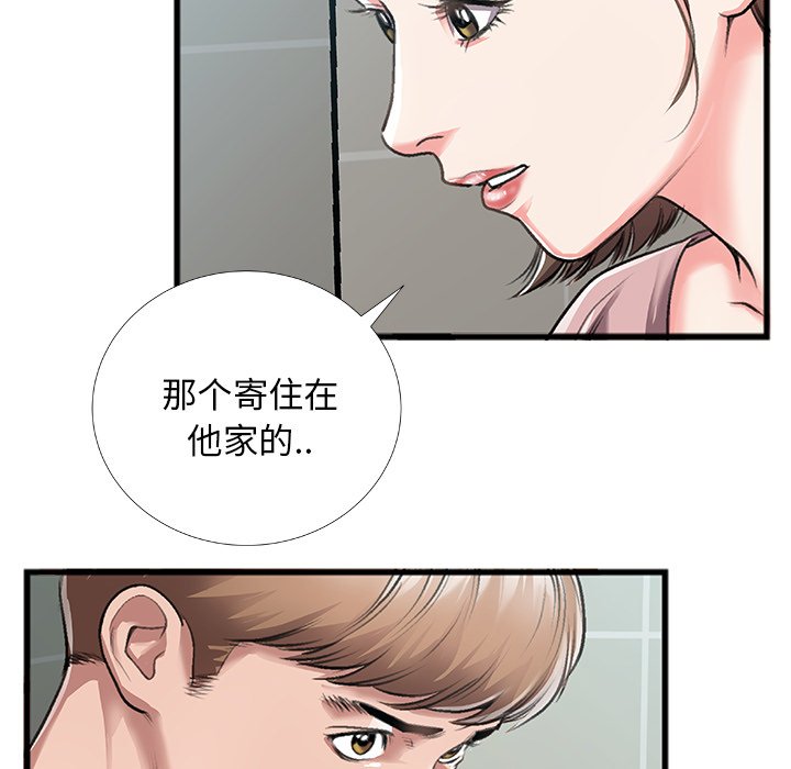 特殊关系[h漫]韩漫全集-特殊关系-第5章无删减无遮挡章节图片 