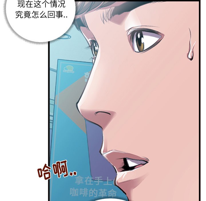 特殊关系[h漫]韩漫全集-特殊关系-第5章无删减无遮挡章节图片 