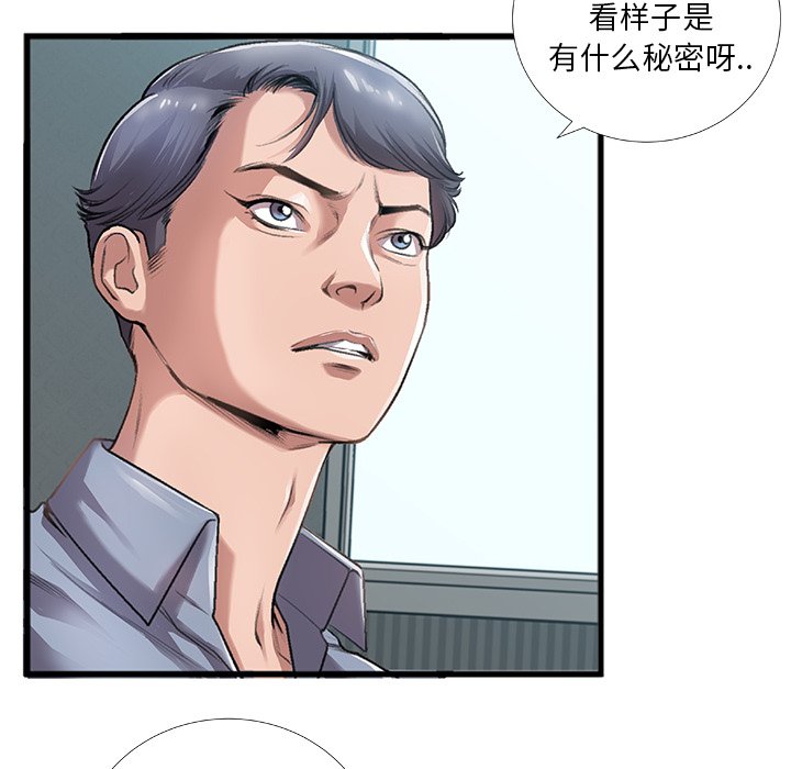 特殊关系[h漫]韩漫全集-特殊关系-第5章无删减无遮挡章节图片 