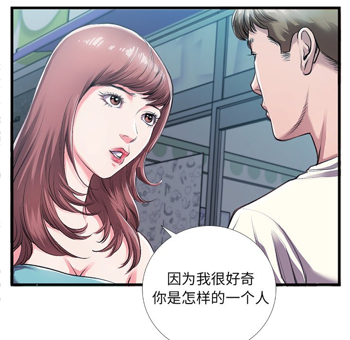 特殊关系[h漫]韩漫全集-特殊关系-第5章无删减无遮挡章节图片 