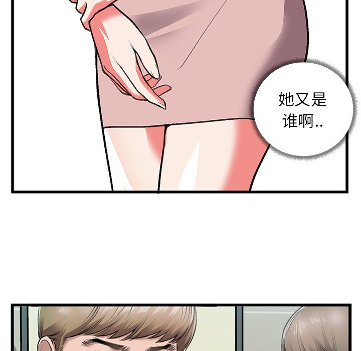 特殊关系[h漫]韩漫全集-特殊关系-第5章无删减无遮挡章节图片 