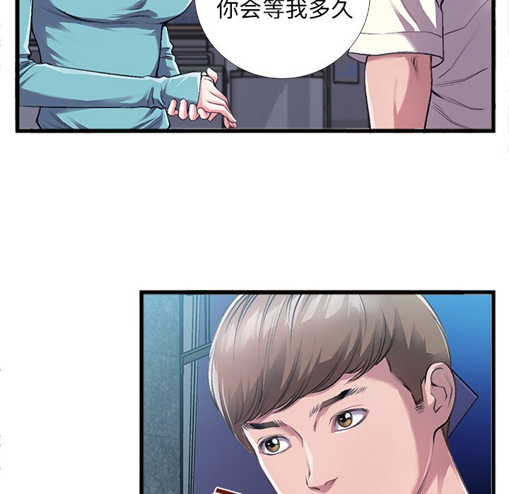 特殊关系[h漫]韩漫全集-特殊关系-第5章无删减无遮挡章节图片 