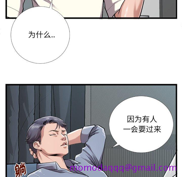 特殊关系[h漫]韩漫全集-特殊关系-第5章无删减无遮挡章节图片 