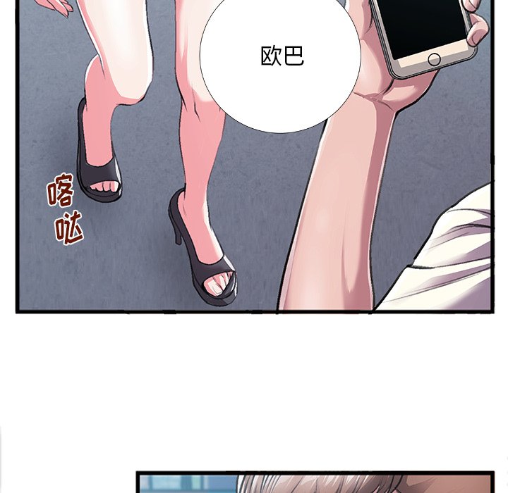 特殊关系[h漫]韩漫全集-特殊关系-第5章无删减无遮挡章节图片 