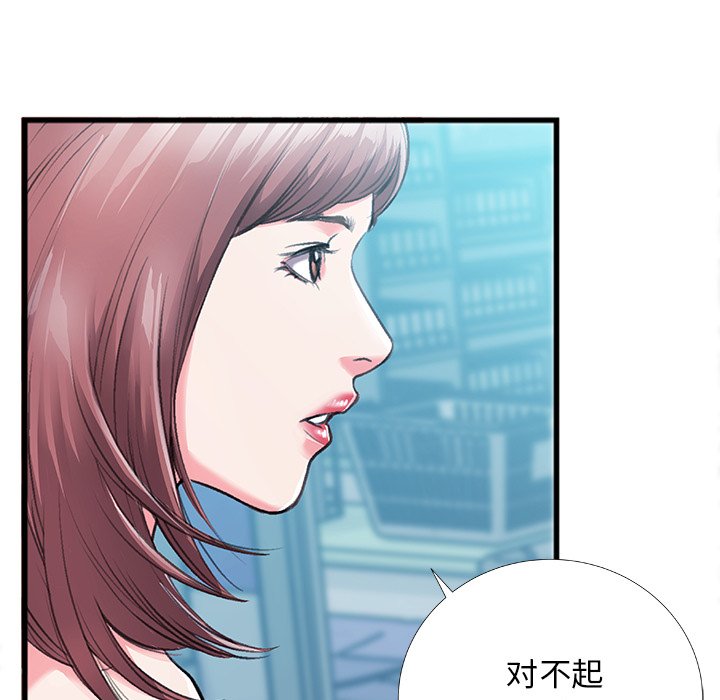 特殊关系[h漫]韩漫全集-特殊关系-第5章无删减无遮挡章节图片 