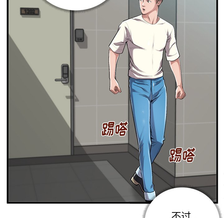 特殊关系[h漫]韩漫全集-特殊关系-第5章无删减无遮挡章节图片 