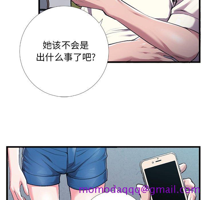 特殊关系[h漫]韩漫全集-特殊关系-第5章无删减无遮挡章节图片 