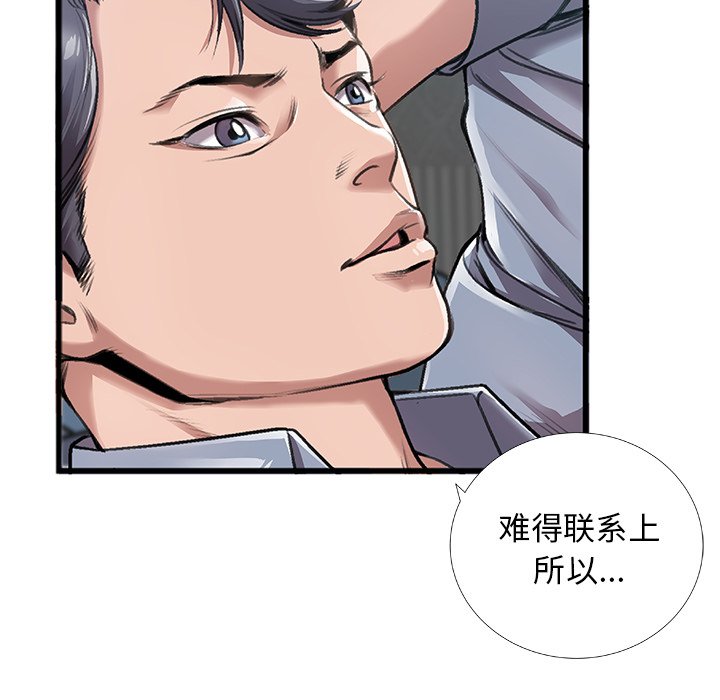 特殊关系[h漫]韩漫全集-特殊关系-第5章无删减无遮挡章节图片 