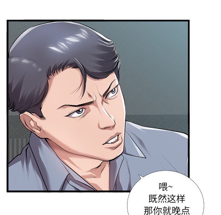 特殊关系[h漫]韩漫全集-特殊关系-第5章无删减无遮挡章节图片 