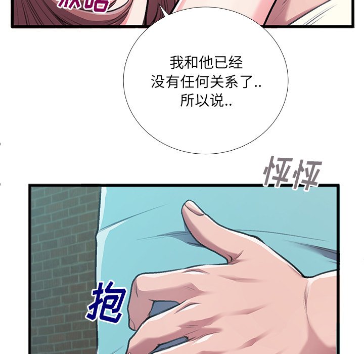 特殊关系[h漫]韩漫全集-特殊关系-第6章无删减无遮挡章节图片 