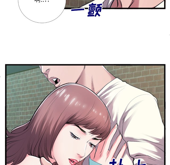 特殊关系[h漫]韩漫全集-特殊关系-第6章无删减无遮挡章节图片 