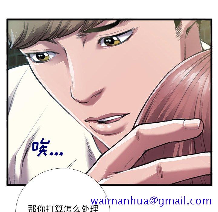 特殊关系[h漫]韩漫全集-特殊关系-第6章无删减无遮挡章节图片 