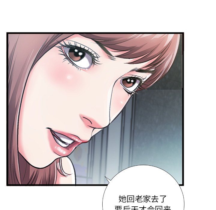 特殊关系[h漫]韩漫全集-特殊关系-第6章无删减无遮挡章节图片 