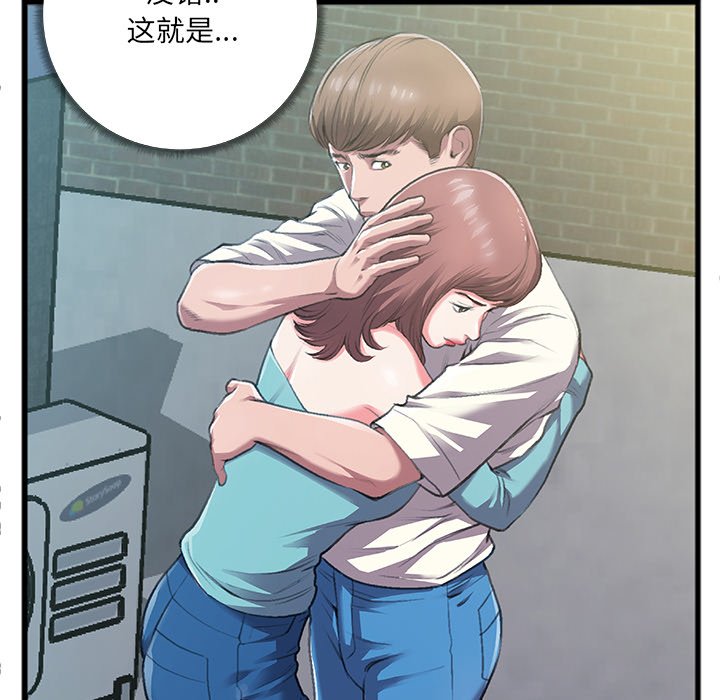 特殊关系[h漫]韩漫全集-特殊关系-第6章无删减无遮挡章节图片 