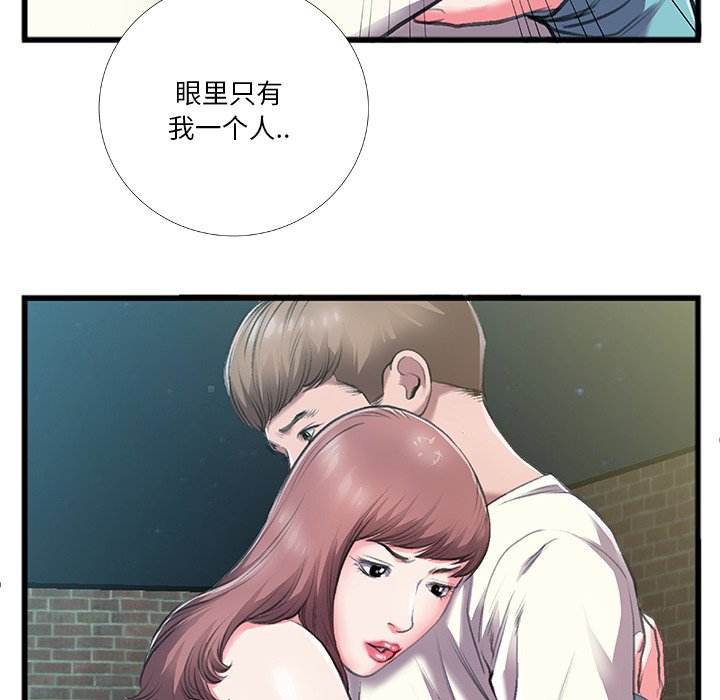 特殊关系[h漫]韩漫全集-特殊关系-第6章无删减无遮挡章节图片 