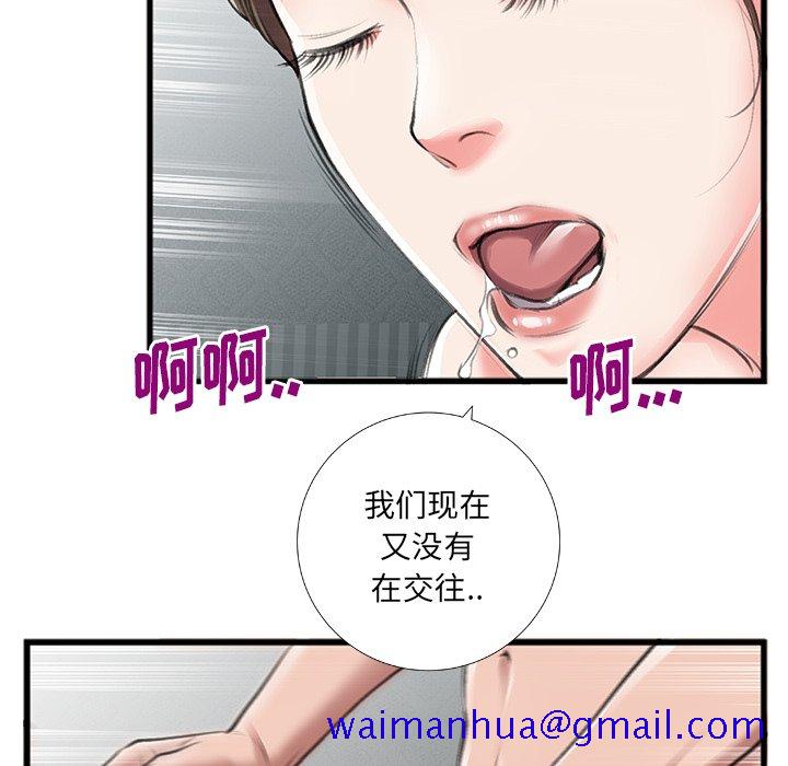 特殊关系[h漫]韩漫全集-特殊关系-第6章无删减无遮挡章节图片 