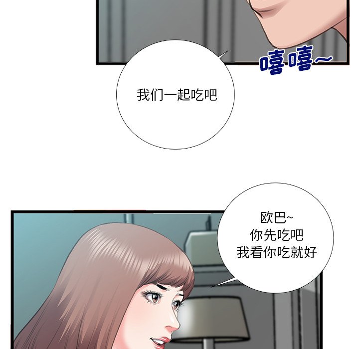 特殊关系[h漫]韩漫全集-特殊关系-第7章无删减无遮挡章节图片 