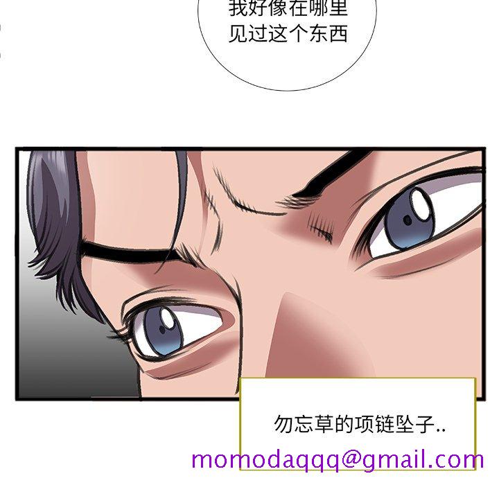 特殊关系[h漫]韩漫全集-特殊关系-第7章无删减无遮挡章节图片 