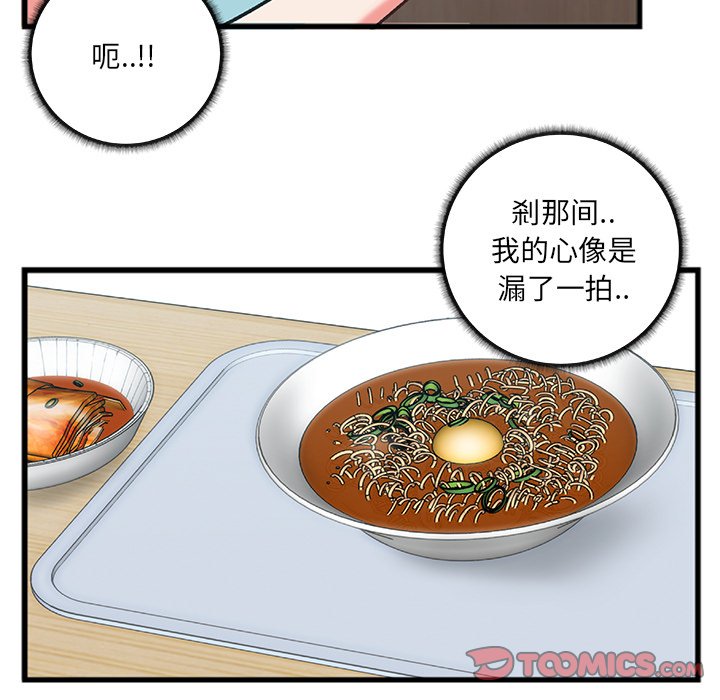 特殊关系[h漫]韩漫全集-特殊关系-第7章无删减无遮挡章节图片 