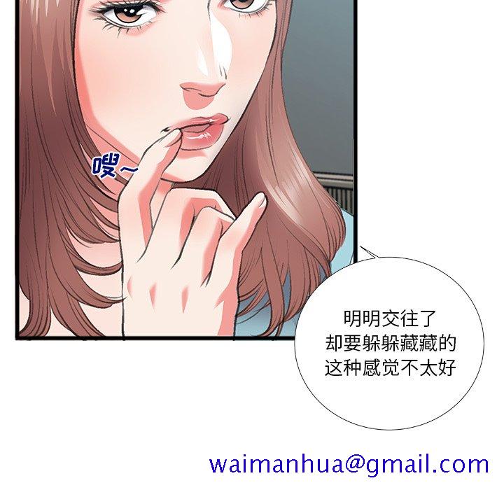 特殊关系[h漫]韩漫全集-特殊关系-第7章无删减无遮挡章节图片 