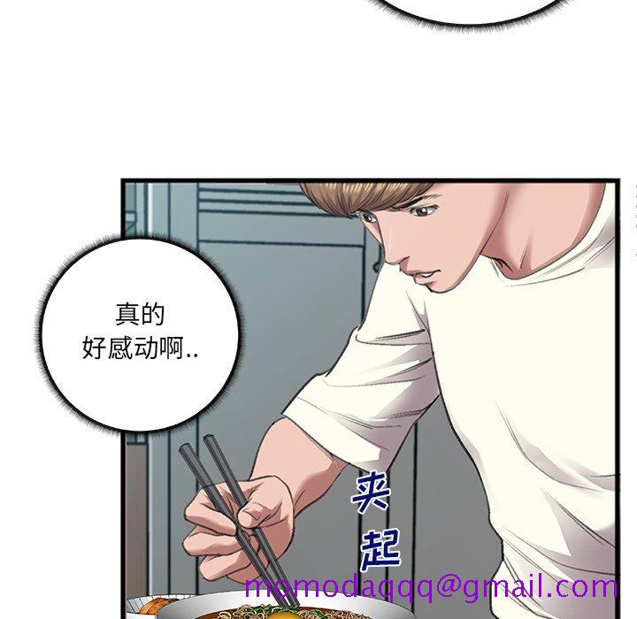 特殊关系[h漫]韩漫全集-特殊关系-第7章无删减无遮挡章节图片 