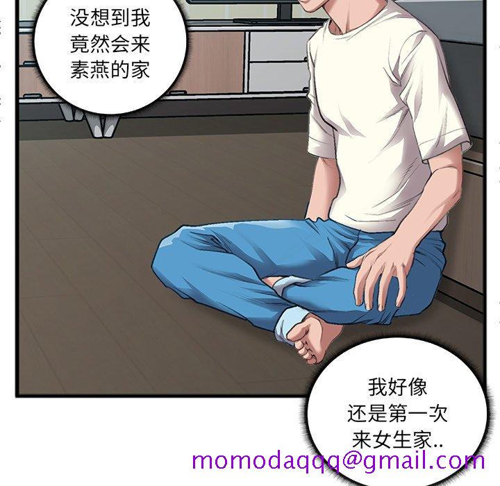 特殊关系[h漫]韩漫全集-特殊关系-第7章无删减无遮挡章节图片 