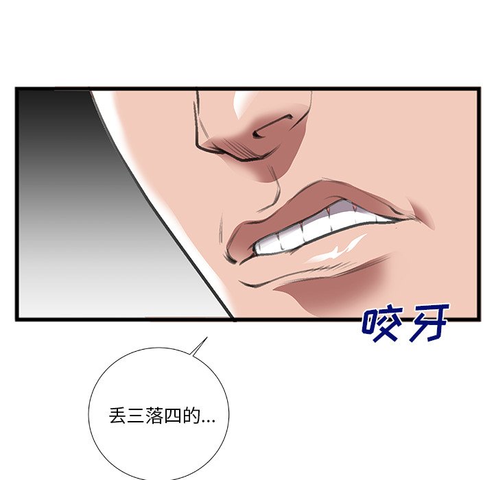 特殊关系[h漫]韩漫全集-特殊关系-第7章无删减无遮挡章节图片 