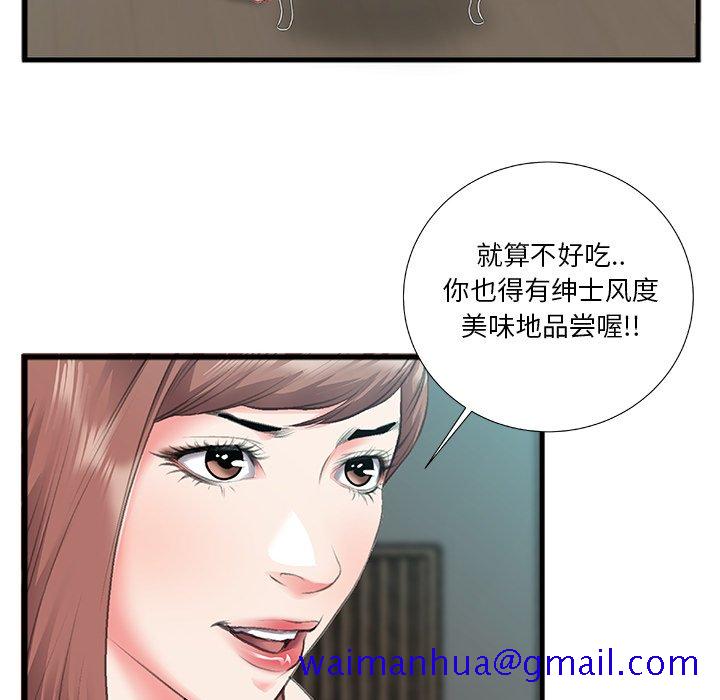 特殊关系[h漫]韩漫全集-特殊关系-第7章无删减无遮挡章节图片 