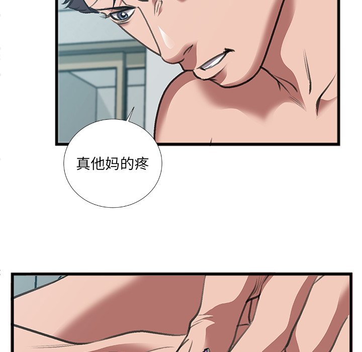 特殊关系[h漫]韩漫全集-特殊关系-第7章无删减无遮挡章节图片 