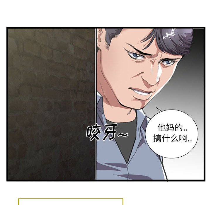 特殊关系[h漫]韩漫全集-特殊关系-第9章无删减无遮挡章节图片 