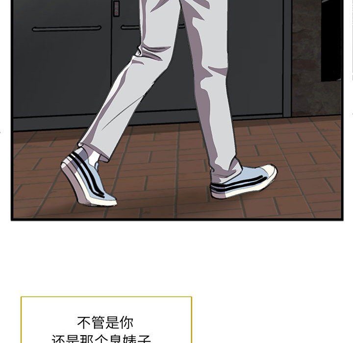 特殊关系[h漫]韩漫全集-特殊关系-第9章无删减无遮挡章节图片 