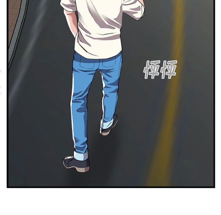 特殊关系[h漫]韩漫全集-特殊关系-第9章无删减无遮挡章节图片 