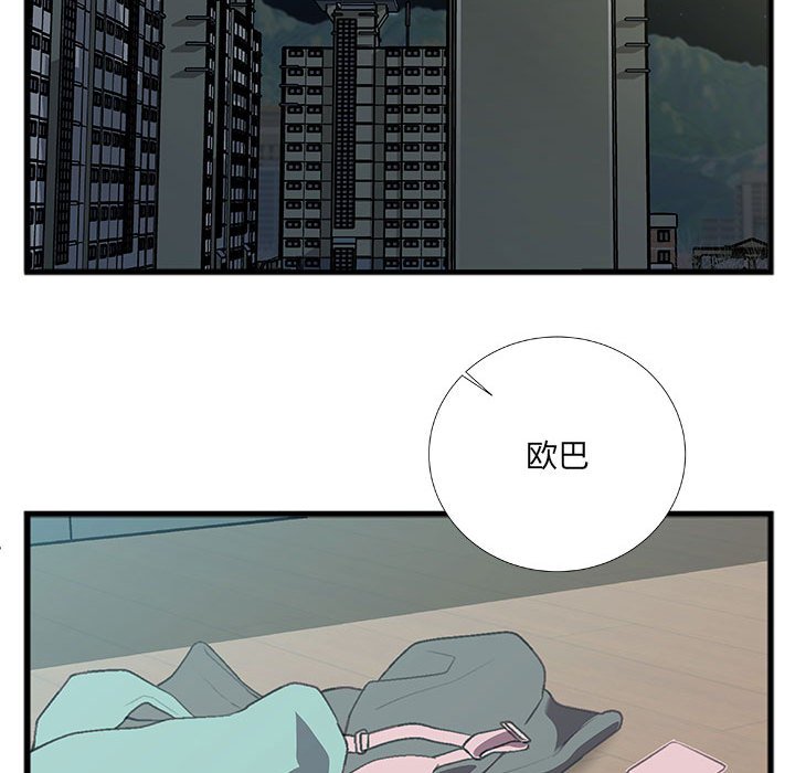 特殊关系[h漫]韩漫全集-特殊关系-第9章无删减无遮挡章节图片 