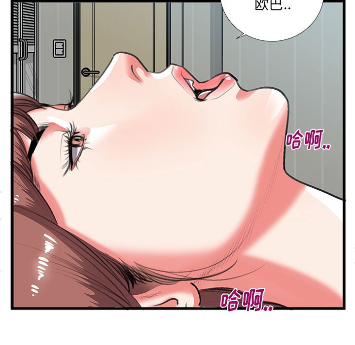 特殊关系[h漫]韩漫全集-特殊关系-第9章无删减无遮挡章节图片 