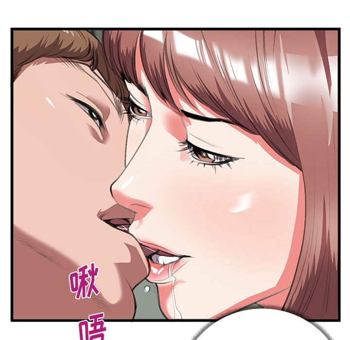 特殊关系[h漫]韩漫全集-特殊关系-第9章无删减无遮挡章节图片 