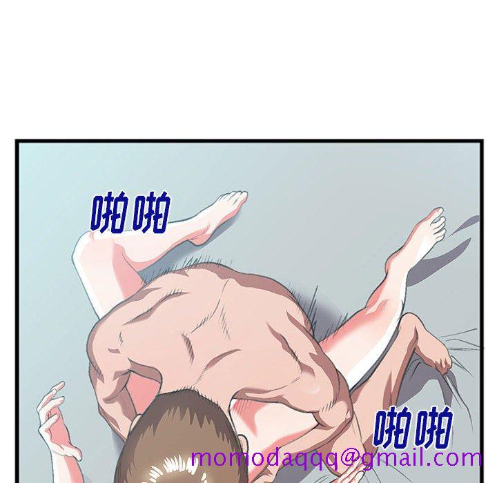 特殊关系[h漫]韩漫全集-特殊关系-第9章无删减无遮挡章节图片 