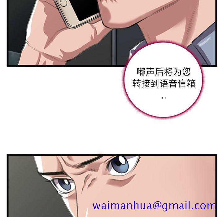 特殊关系[h漫]韩漫全集-特殊关系-第9章无删减无遮挡章节图片 