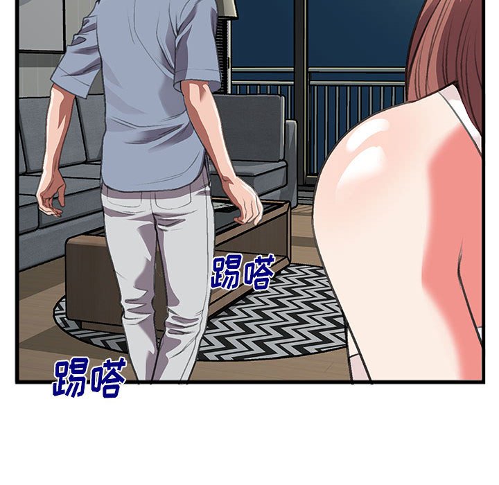 特殊关系[h漫]韩漫全集-特殊关系-第10章无删减无遮挡章节图片 