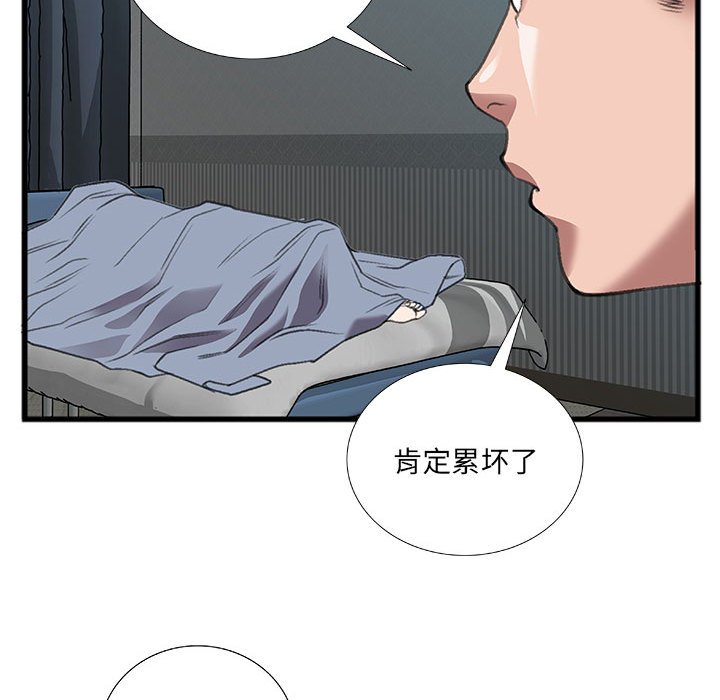 特殊关系[h漫]韩漫全集-特殊关系-第10章无删减无遮挡章节图片 